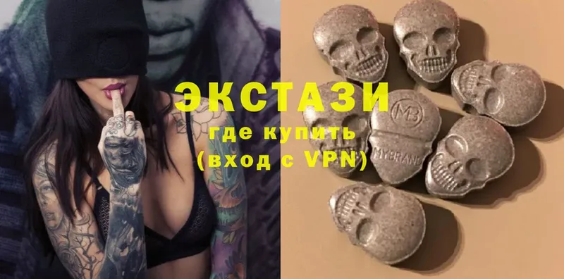 Ecstasy бентли  дарнет шоп  Колпашево 