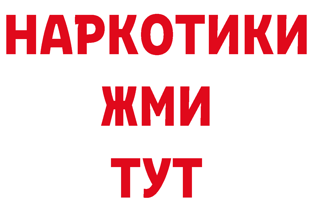 Продажа наркотиков дарк нет формула Колпашево