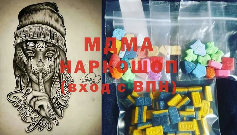 MDMA VHQ  kraken рабочий сайт  Колпашево 